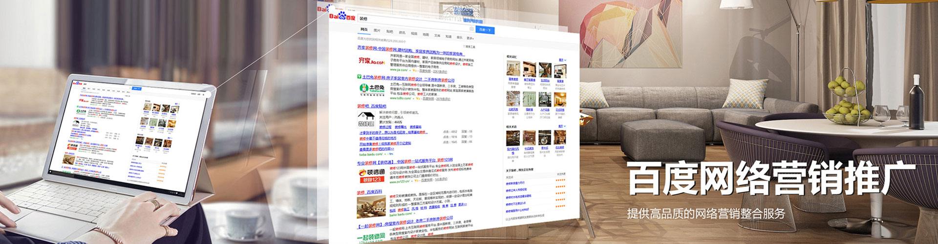 珲春信息流开户